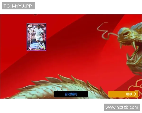 实况足球8自建球星卡套攻略与技巧全解析