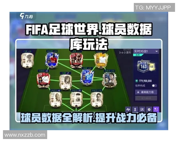 FIFA足球世界首充球星攻略与获取技巧详解