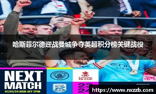 lehu乐虎国际平台