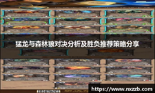 lehu乐虎国际官网