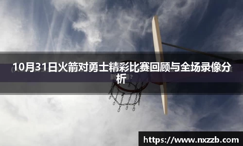 lehu乐虎国际官网