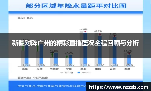 lehu乐虎国际官方网站