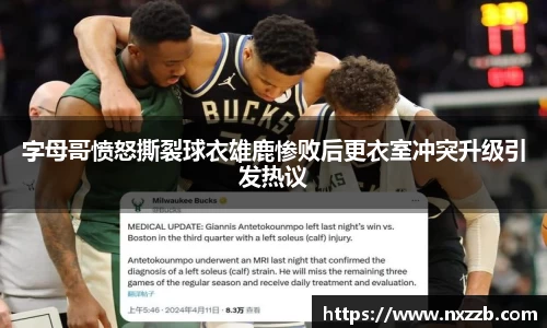 lehu乐虎国际平台