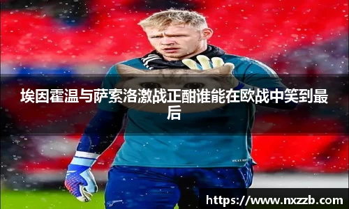 lehu乐虎国际