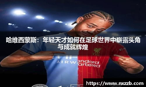 lehu乐虎国际平台